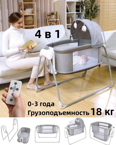 Электрокачели Для Новорожденного,4 в 1, возраст 0-3 года ...