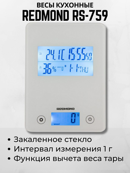 Электронные Кухонные весы REDMOND RS-759, белый купить по низкой цене в ...