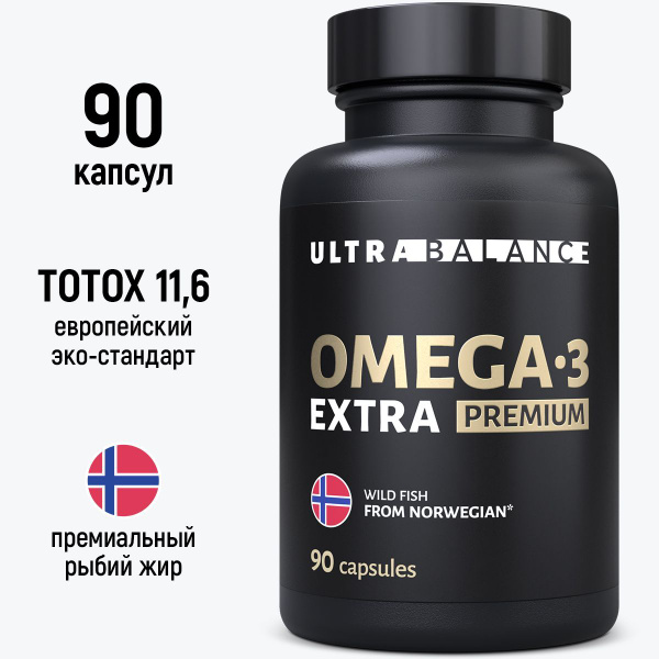 Витамины UltraBalance Омега 3 Экстра капсулы, рыбий жир из Норвегии ...