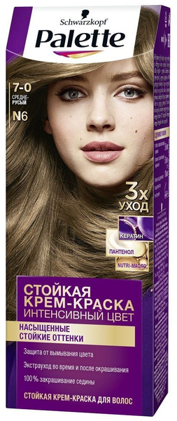Краска для волос Palette №6 Средне-русый - купить с доставкой по ...
