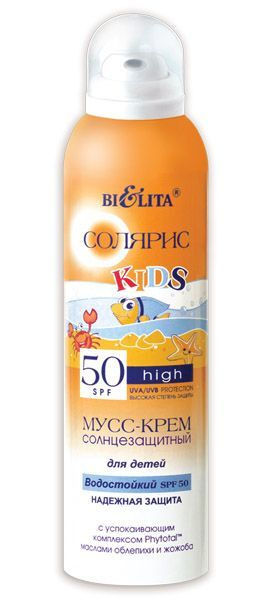 МУСС-крем для ДЕТЕЙ SPF 50 водостойкий солнцезащитный,150мл аэрозоль ...