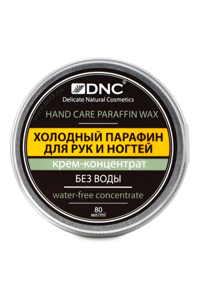 DNC, Крем Холодный парафин для рук и ногтей, 80 мл - купить с доставкой ...