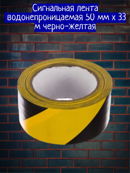 Folsen Клейкая лента канцелярская 115 мм x 33 м, 1 шт. - купить с ...