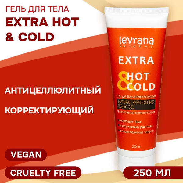 Levrana Антицеллюлитный крем гель для тела разогревающий и охлаждающий ...