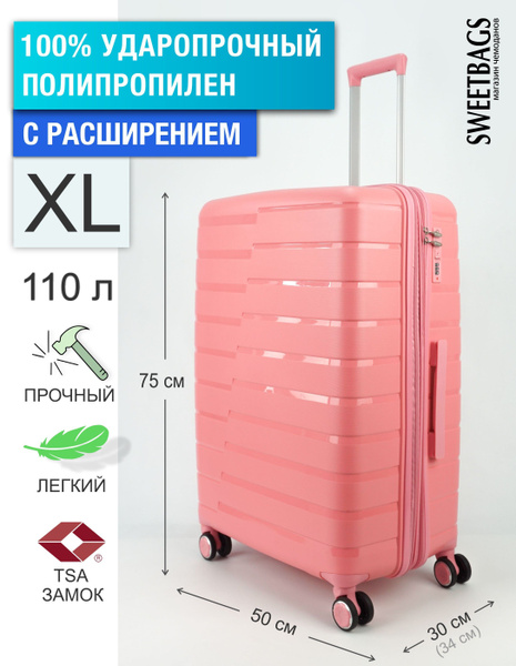 Чемодан большой из полипропилена с расширением на 4-х колесах с TSA ...