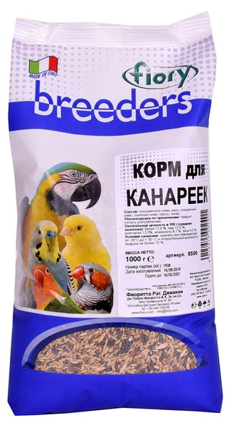 Корм для канареек Fiory Breeders, 1 кг - купить с доставкой по выгодным ...