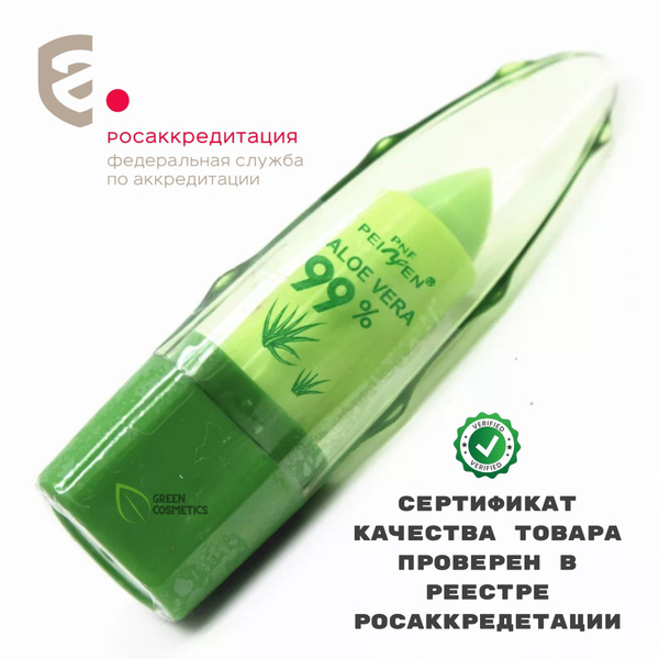 Увлажняющая гигиеническая помада с 3D эффектом проявления, блеск для ...