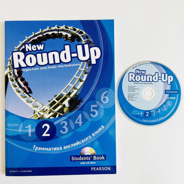 New Round Up 2 +CD, Грамматика английского языка, русское издание ...