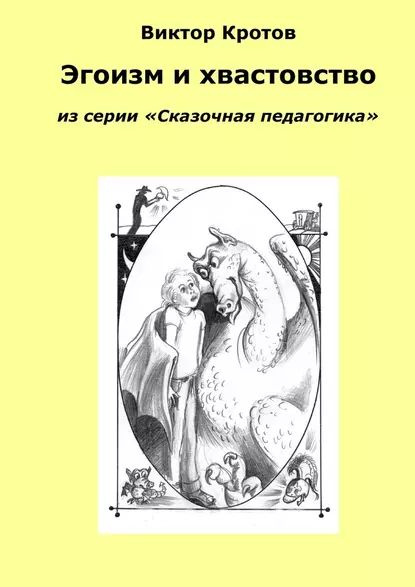 Моя семья -мое богатство