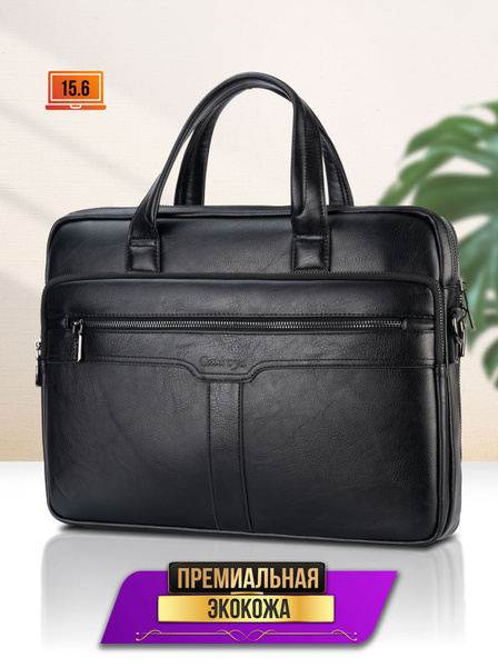 Catiroya Портфель купить на OZON по низкой цене (1467641652)