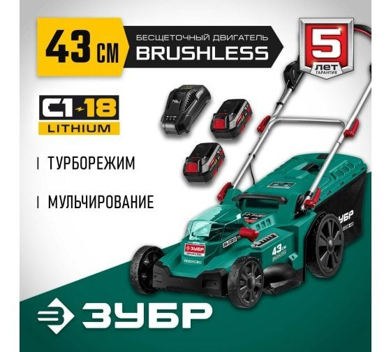 ЗУБР Газонокосилка аккумуляторная,Несамоходная купить на OZON по низкой ...