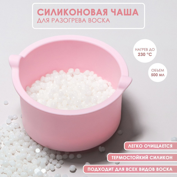 Комплектующие для воскоплава LILU 05-3501 - купить по выгодной цене в ...
