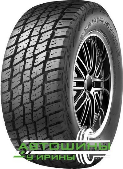 Шины Kumho 15 Купить