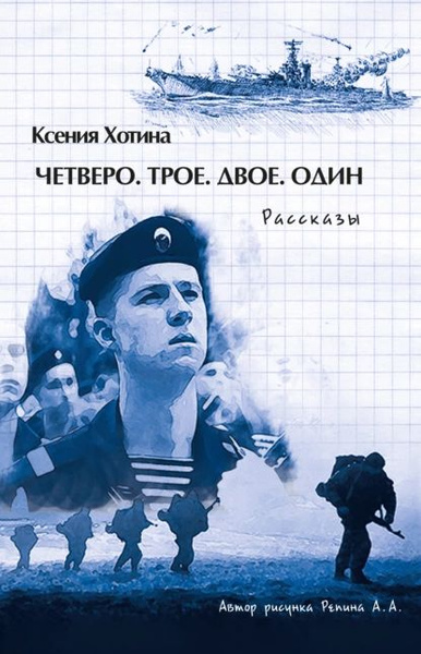 Нас в комнате трое но двое не дышат