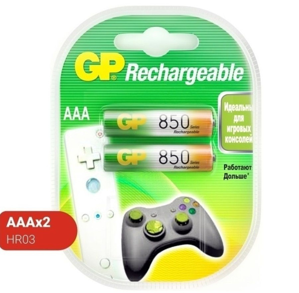Аккумулятор GP HR03 / AAA (850 mAh) NiMh - 2 шт. - купить с доставкой ...