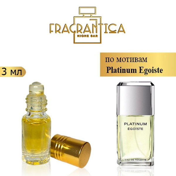 Fragrantica Niche Bar ahahhak Духи 3 мл (1011042065)
