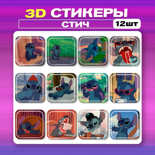 3D стикеры Стич 3d наклейки на телефон - купить с доставкой по выгодным ...