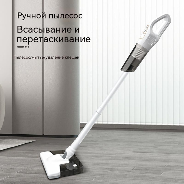 Беспроводной вертикальный пылесос на аккумуляторе - купить с доставкой ...
