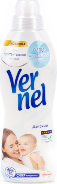 Кондиционер для белья Vernel / Вернель Детский для чувствительной кожи ...