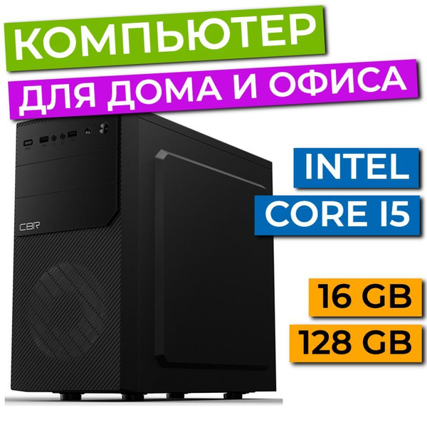 Купить компьютер Рефреш Компьютер для дома и офиса Refresh O-Series, по ...