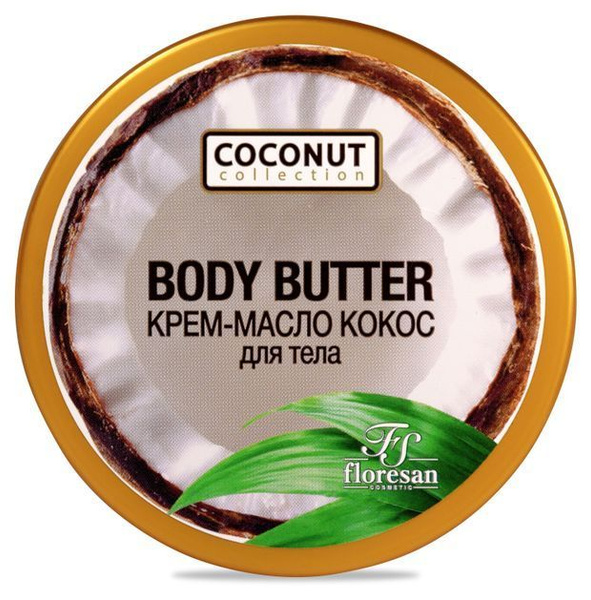 Floresan Крем-Масло для тела Coconut Collection, Кокос, 200 мл - купить ...