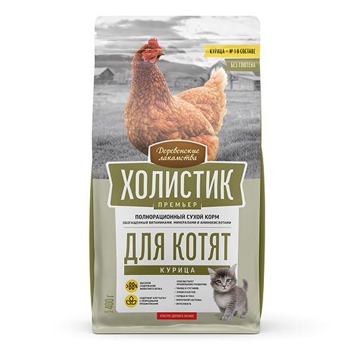Деревенские лакомства Холистик Премьер / Сухой корм для Котят Курица ...
