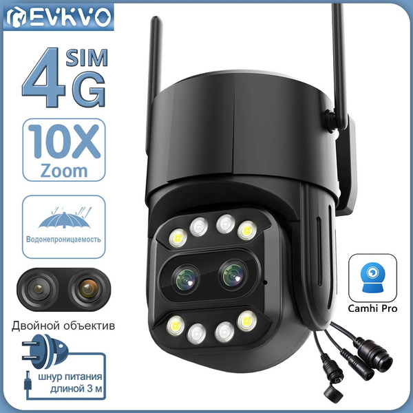 Система видеонаблюдения EVKVO YD-I-07-08_Камера 4G+WIFI без карты ...