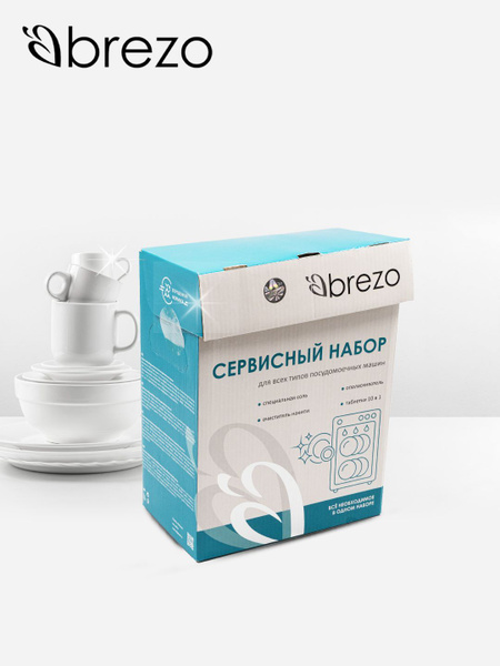 Сервисный набор для посуд.машины BREZO 87837 Сервисный набор для ...