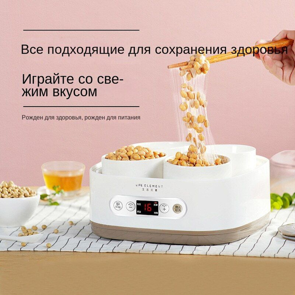 Ферментатор бытовой qUlKQ82O - купить по низким ценам в интернет ...
