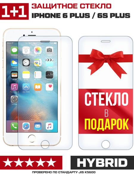 Ремонт iPhone 6 Plus. Профессионально.