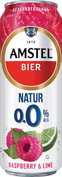 Пивной напиток Amstel Natur Raspberry малина и лайм безалкогольное, 0 ...