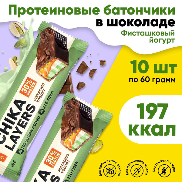 Chikalab Протеиновые батончики Chika Layers без сахара 10шт х 60г ...
