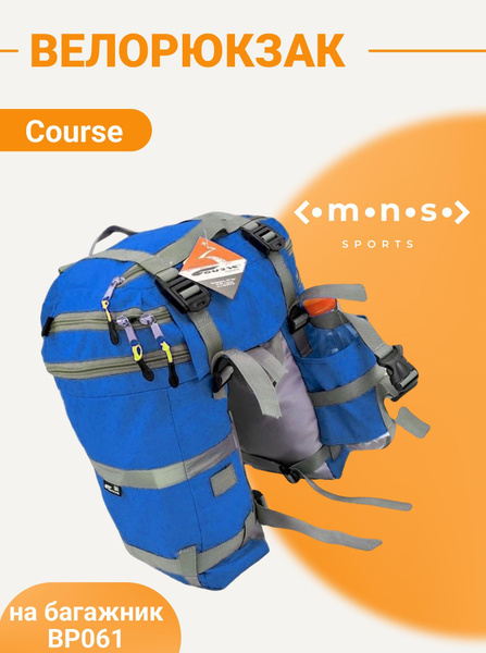Course Велосумка, объем: 30 л - купить с доставкой по выгодным ценам в ...