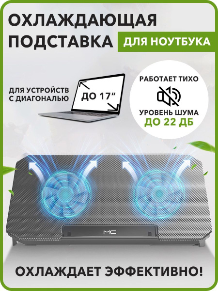 Какие существуют виды охлаждения CPU?