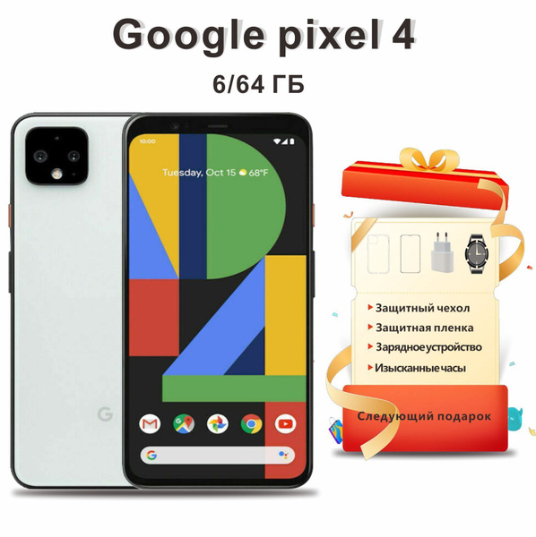 Смартфон Google Pixel 4 - купить по выгодной цене в интернет-магазине ...