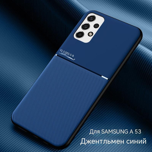 Чехол Smart Shield для Samsung Galaxy A53 с защитой камеры, матовый ...