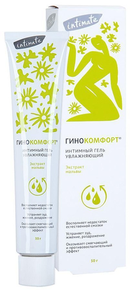 Гинокомфорт гель интимный увлажняющий с экстрактом мальвы 50 гр ...