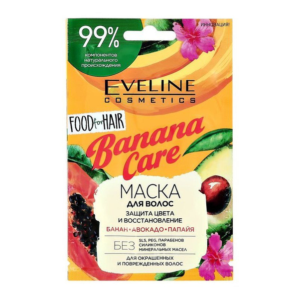 Eveline Cosmetics Маска для волос, 20 мл - купить с доставкой по ...