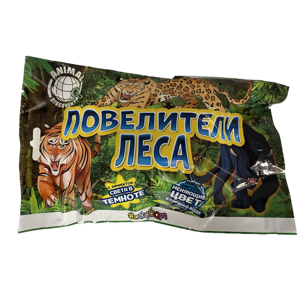 Фигурки-тянучки животные ПОВЕЛИТЕЛИ ЛЕСА Sbabam / Сбабам, в ...