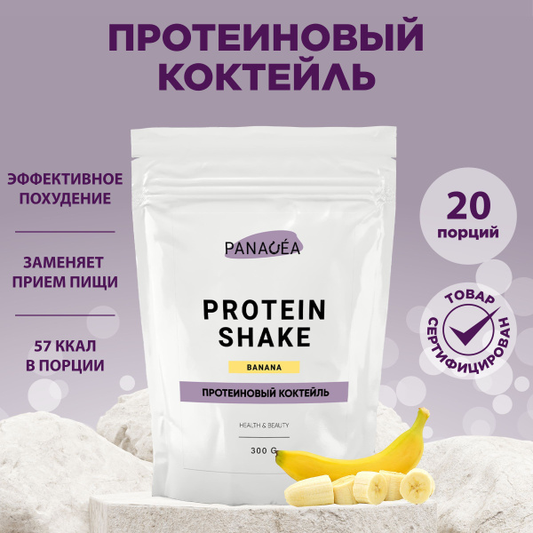 Протеиновый коктейль для похудения Банановый пломбир, без сахара ...