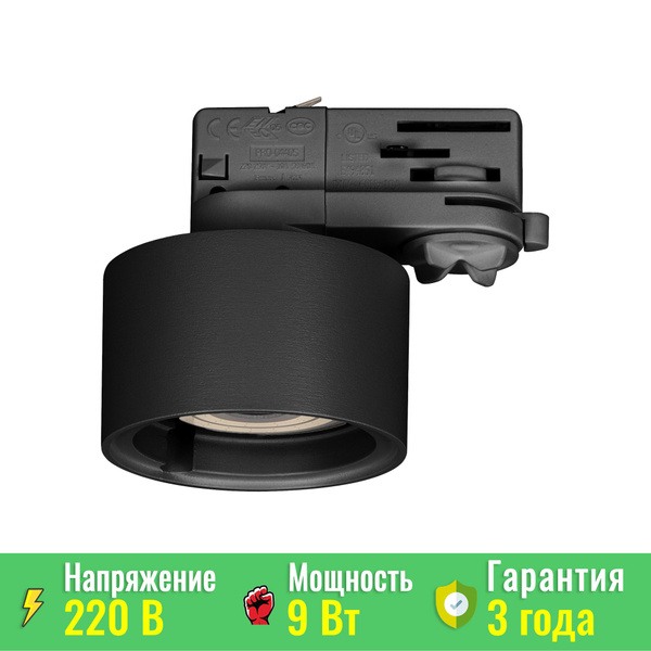 Корпус для светильника Arlight - купить по выгодной цене в интернет ...