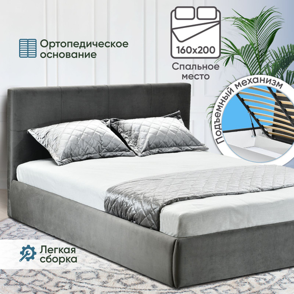 Двуспальная кровать 160х200 с подъемным механизмом, Прима Люкс ДЛ с ...