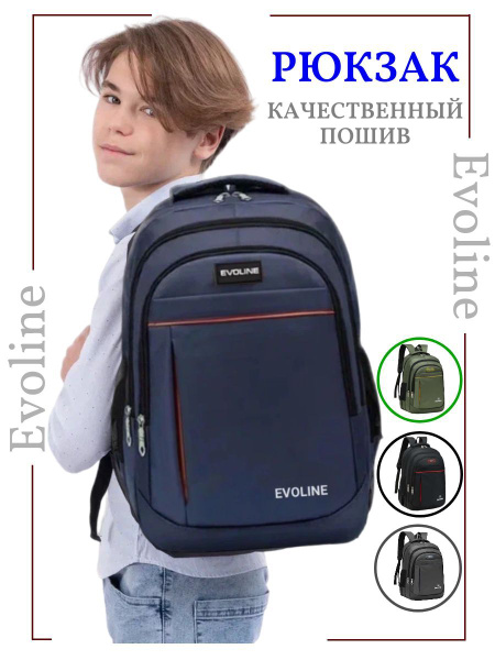 Рюкзак мужской городской деловой для ноутбука, рюкзак для подростка OMA ...