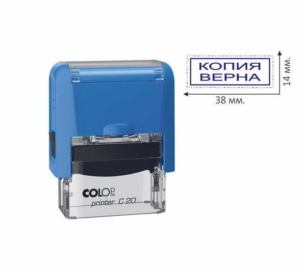 Штамп "Копия верна" купить на OZON по низкой цене (1052220540)