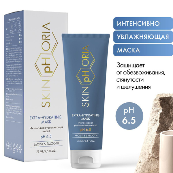 SkinpHoria, Увлажняющая маска для лица с церамидами, сквалан ...