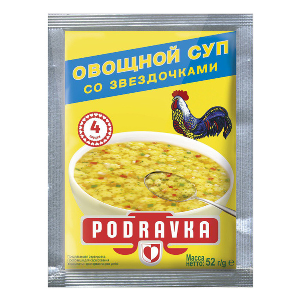 Суп Podravka Овощной со звездочками 52 г - купить с доставкой по ...