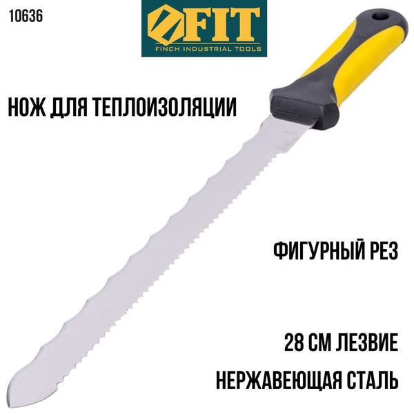 FIT Нож для теплоизоляции, резки пенопласта и минеральной ваты ...