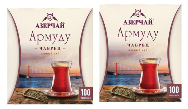 Чай АЗЕРЧАЙ "Армуду" черный с чабрецом, 100 пак.- 2уп - купить с ...