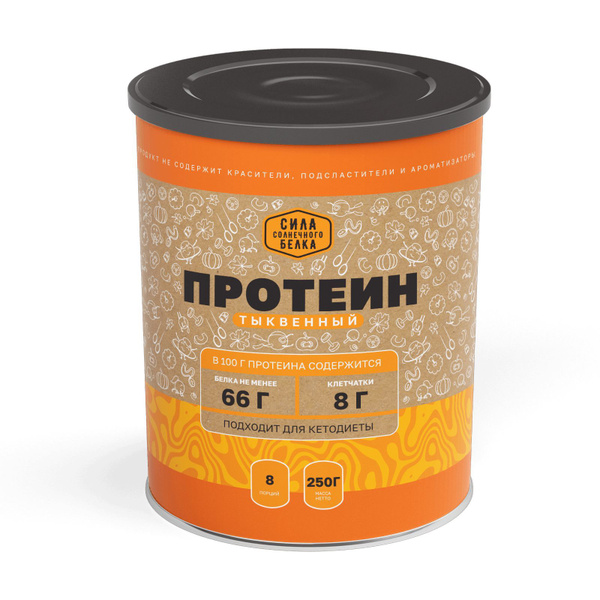 Тыквенный протеин Оргтиум, 250г - купить с доставкой по выгодным ценам ...
