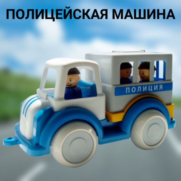 ЭМОДЖИ Полицейская машина